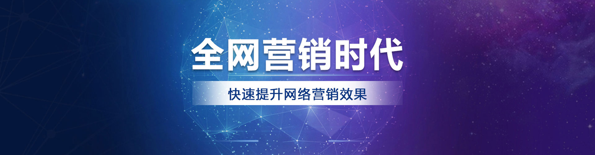 都安竞价代运营
